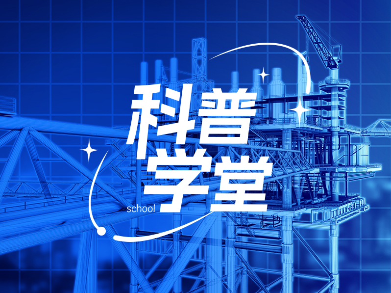 反重力工业冷水系统综合节能技术
