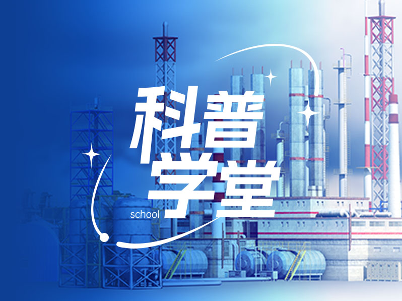 电气设备环境冷却