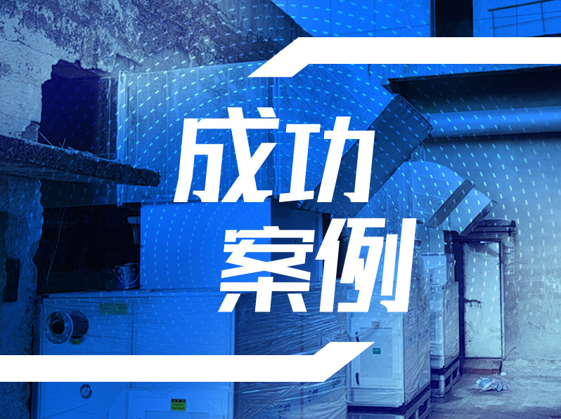 全国实地专业勘探，工业冷却方案全国行
