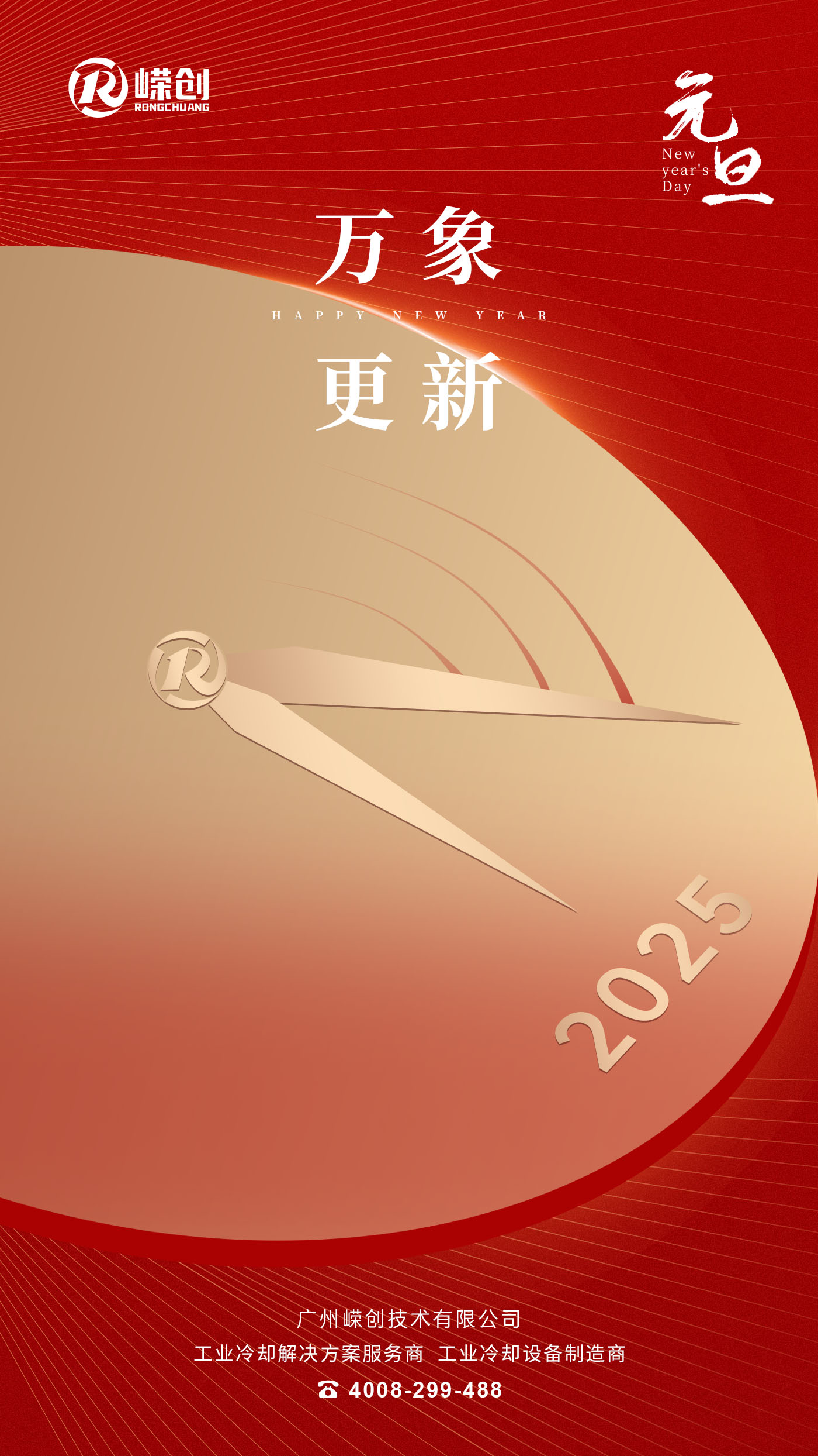 元旦.jpg