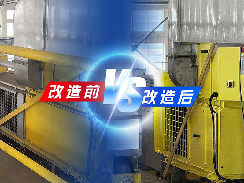 年产40万吨电解铜车间行车空调改造｜嵘创技术非标定制替代进口，降本保生产